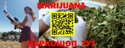 герыч Балашиха
