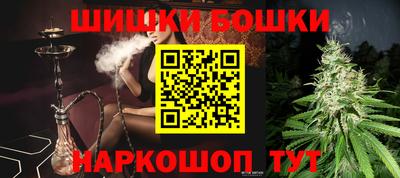 герыч Балашиха
