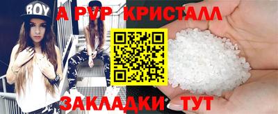 герыч Балаково