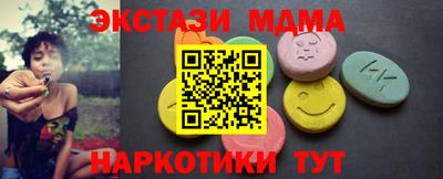 герыч Балашиха