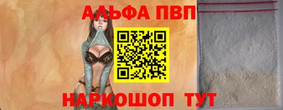 герыч Балаково