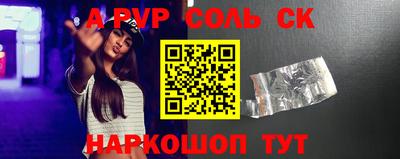 герыч Балаково