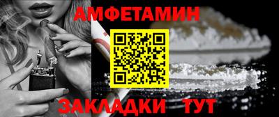 герыч Балаково