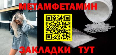 герыч Балашиха