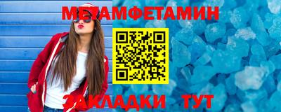 МДМА Гусь-Хрустальный