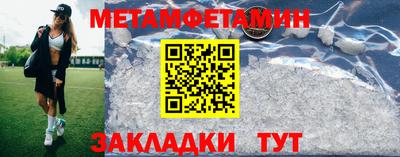 герыч Балаково