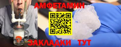 герыч Балаково