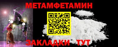 герыч Балашиха
