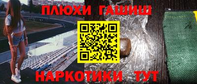 кокаин VHQ Гусиноозёрск