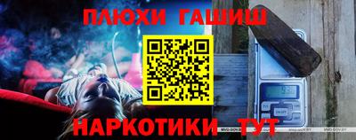 кокаин VHQ Гусиноозёрск