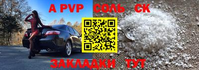 герыч Балашиха