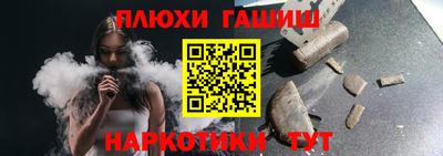 винт Краснознаменск