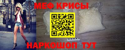 герыч Балашиха