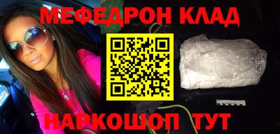 герыч Балашиха