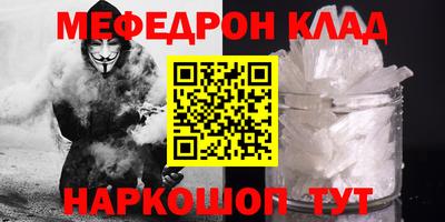 МДМА Гусь-Хрустальный