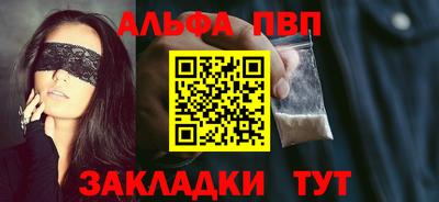 герыч Балаково