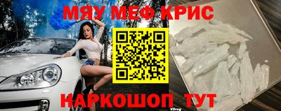 МДМА Гусь-Хрустальный