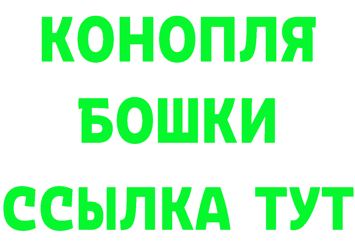 Бутират Butirat зеркало shop блэк спрут Краснотурьинск