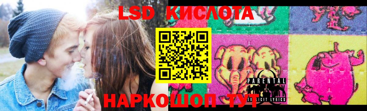 ЛСД экстази ecstasy Краснотурьинск