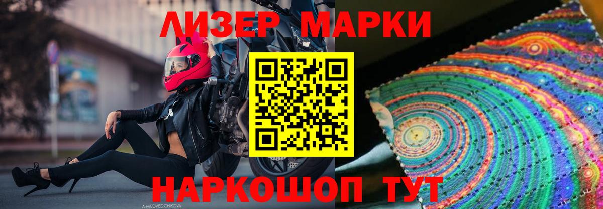 ЛСД экстази кислота Краснотурьинск