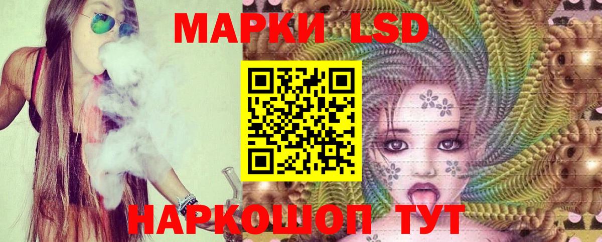 Лсд 25 экстази кислота  Краснотурьинск 