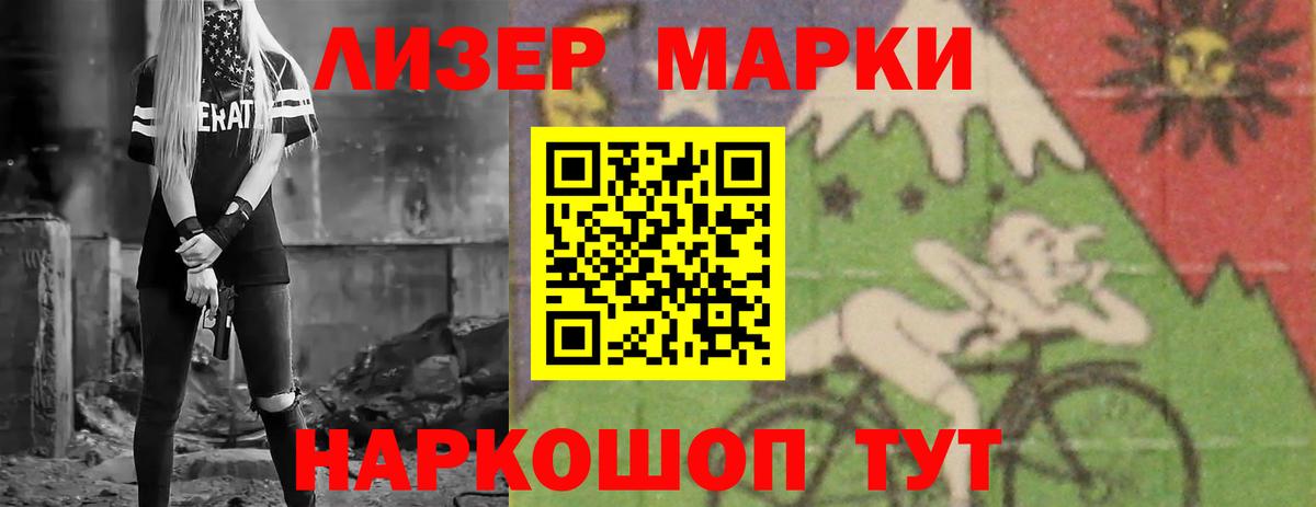 LSD-25 экстази кислота  kraken как войти  ЛСД экстази ecstasy  Краснотурьинск  Вход с VPN 