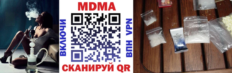 MDMA кристаллы  Краснотурьинск 
