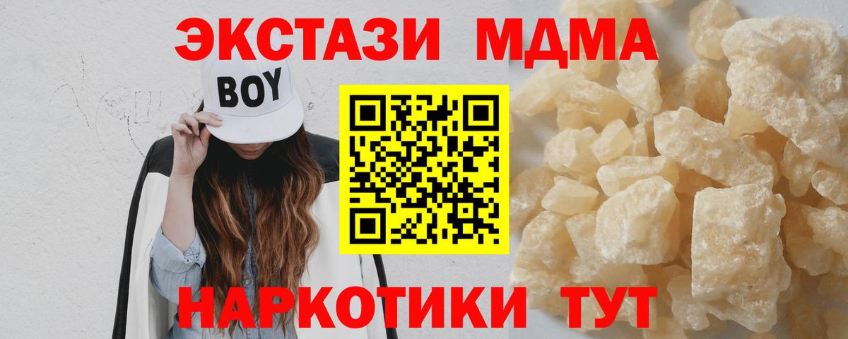 MDMA VHQ Краснотурьинск