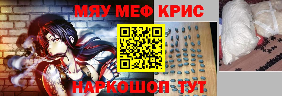 ЭКСТАЗИ  Меф  Каннабис  Меф МЯУ МЯУ   COCAIN  Альфа ПВП СК кристаллы  Краснотурьинск  ГАШИШ  MDMA  Вход с VPN 