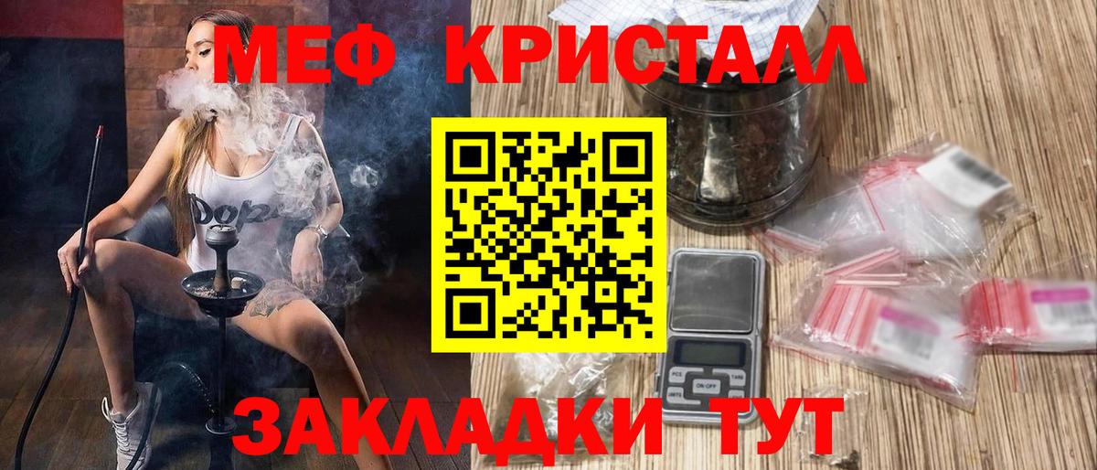 МЕФ VHQ  Вход с VPN  МЯУ-МЯУ  Краснотурьинск 