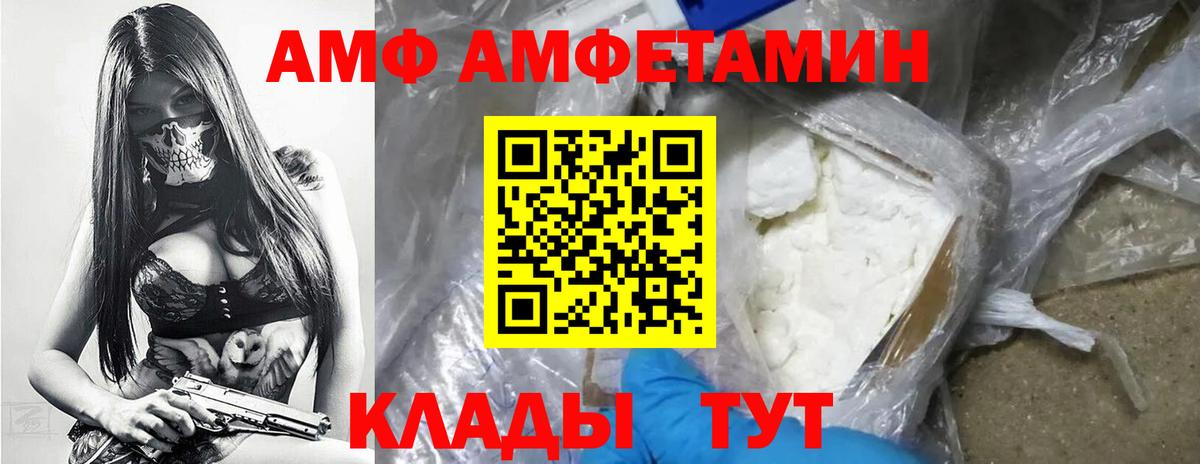 Краснотурьинск  Первитин винт  Вход с VPN 