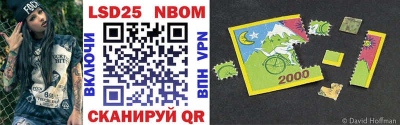 Марки NBOMe 1,8мг  Краснотурьинск 