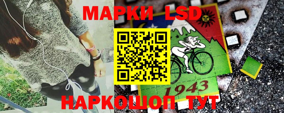 Марки 25I-NBOMe  Марки 25I-NBOMe 1,8мг  Краснотурьинск  Марки 25I-NBOMe 1,8мг 