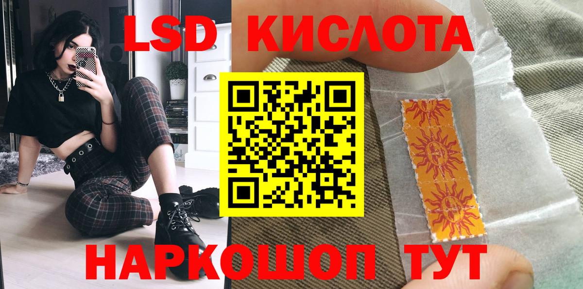 Марки NBOMe 1,5мг Краснотурьинск