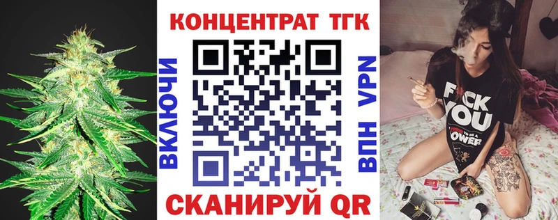kraken маркетплейс  Краснотурьинск  Дистиллят ТГК вейп 