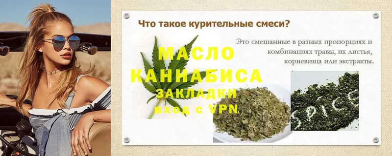 ТГК Wax  Краснотурьинск 