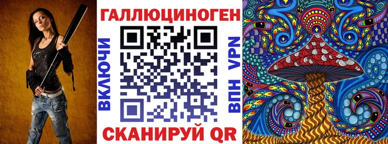 kraken сайт  Краснотурьинск  Псилоцибиновые грибы мухоморы 