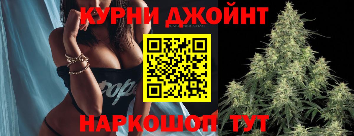 Конопля семена  Вход с VPN  Конопля сатива  Каннабис THC 21%  Краснотурьинск  Шишки марихуана THC 21% 