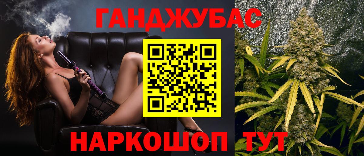 Масло THC  ГАШ  Вход с VPN  Мяу-Мяу  Диски  Краснотурьинск  COCAIN  МАРИХУАНА 